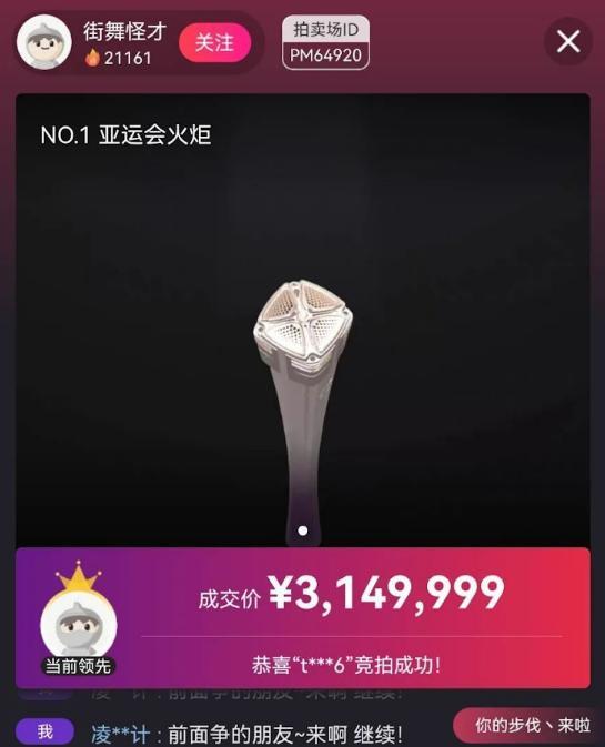 你知道吗？炒鞋的那帮人，现在去炒数字藏品了_aicoin_图2