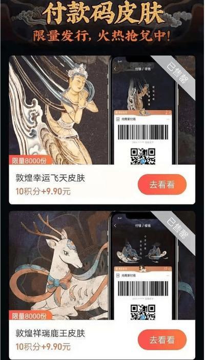 你知道吗？炒鞋的那帮人，现在去炒数字藏品了_aicoin_图3