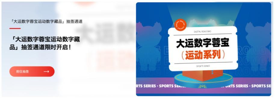 你知道吗？炒鞋的那帮人，现在去炒数字藏品了_aicoin_图9