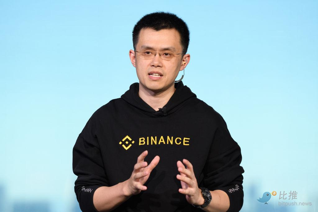 彭博社：美 SEC 正在对币安的 BNB 代币进行调查_aicoin_图2