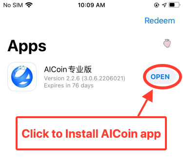 AICoin iOS download tutorial_aicoin_图8