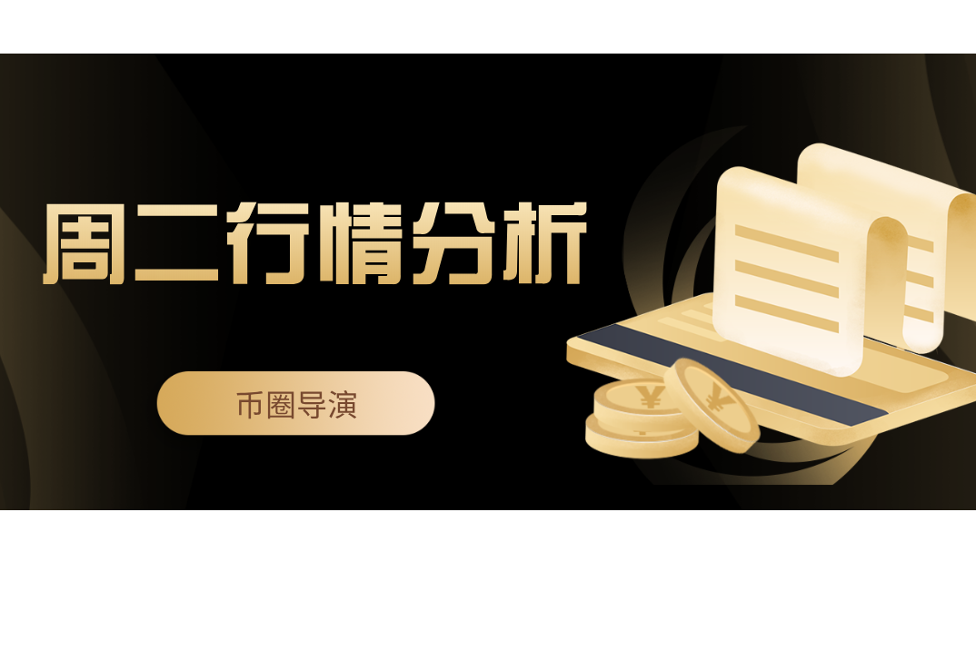 【导演】10.25日行情分析，熊途路漫漫，大饼小级别中枢，如果能够突破还有第三笔，突破不了就夭折第三笔。 | AICoin - 为价值 · 更高效