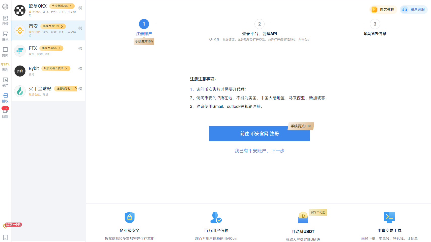 简单四步，快速参与 Binance Launchpool_aicoin_图2