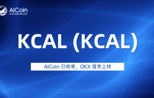 KCAL 已被 AICoin 收录，OKX 首发开启交易