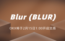 热币上新：OKX、火必上线 NFT市场代币 BLUR