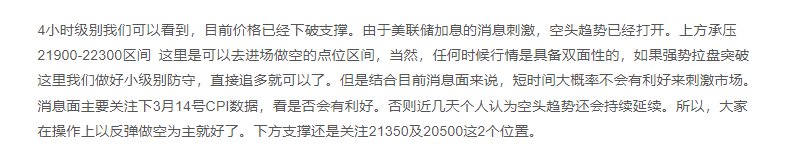 做空思路完胜  可以抄底吗？