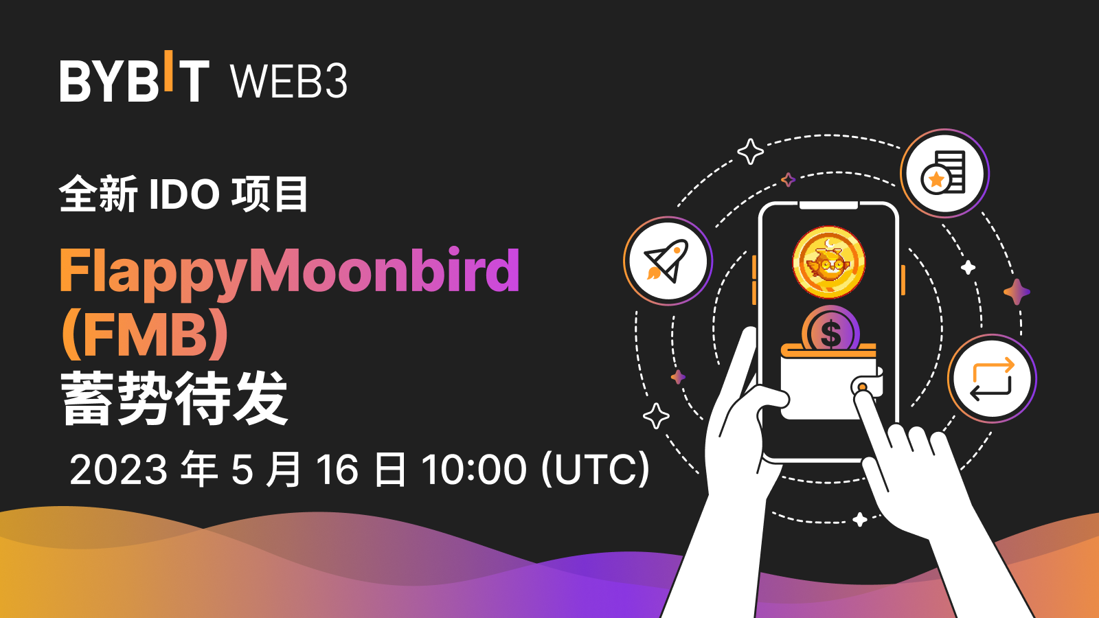 FlappyMoonbird (FMB) 现已登陆 Bybit Web3 IDO 平台_aicoin_图1