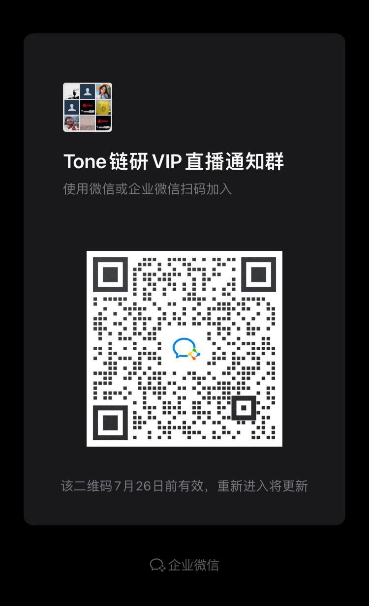 打造万人社区：T-one链研社区与庄共舞，昨日社区狂送粉丝万枚xrp_aicoin_图4