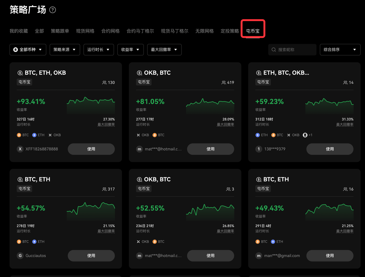 加密指北！科学提升资金利用率，让资产永不眠_aicoin_图1