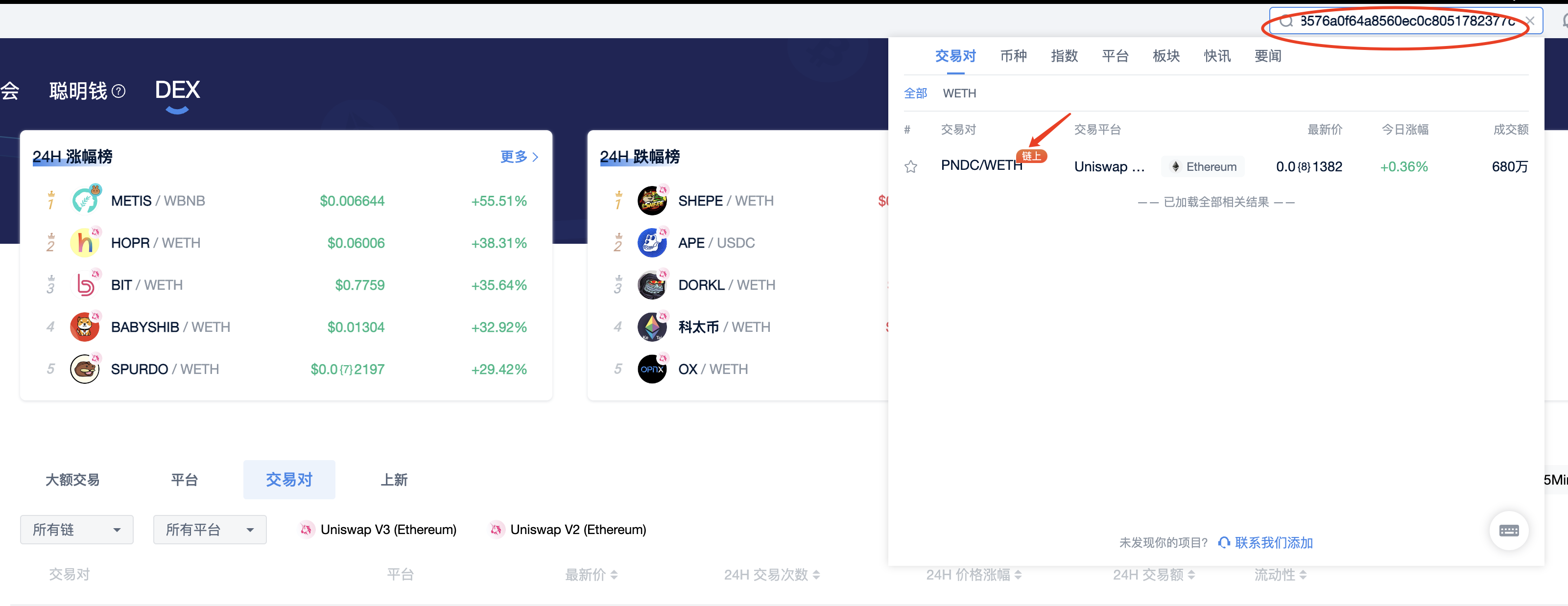 AICoin挖掘金狗币指南_aicoin_图9