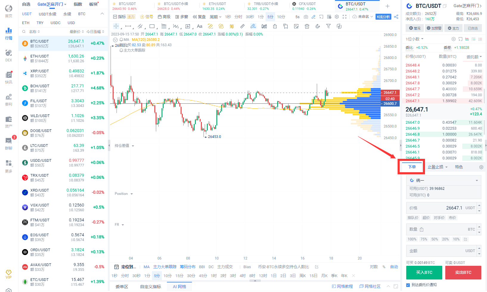 PC 2.7.8 Feature Update Introduction_aicoin_Image 1