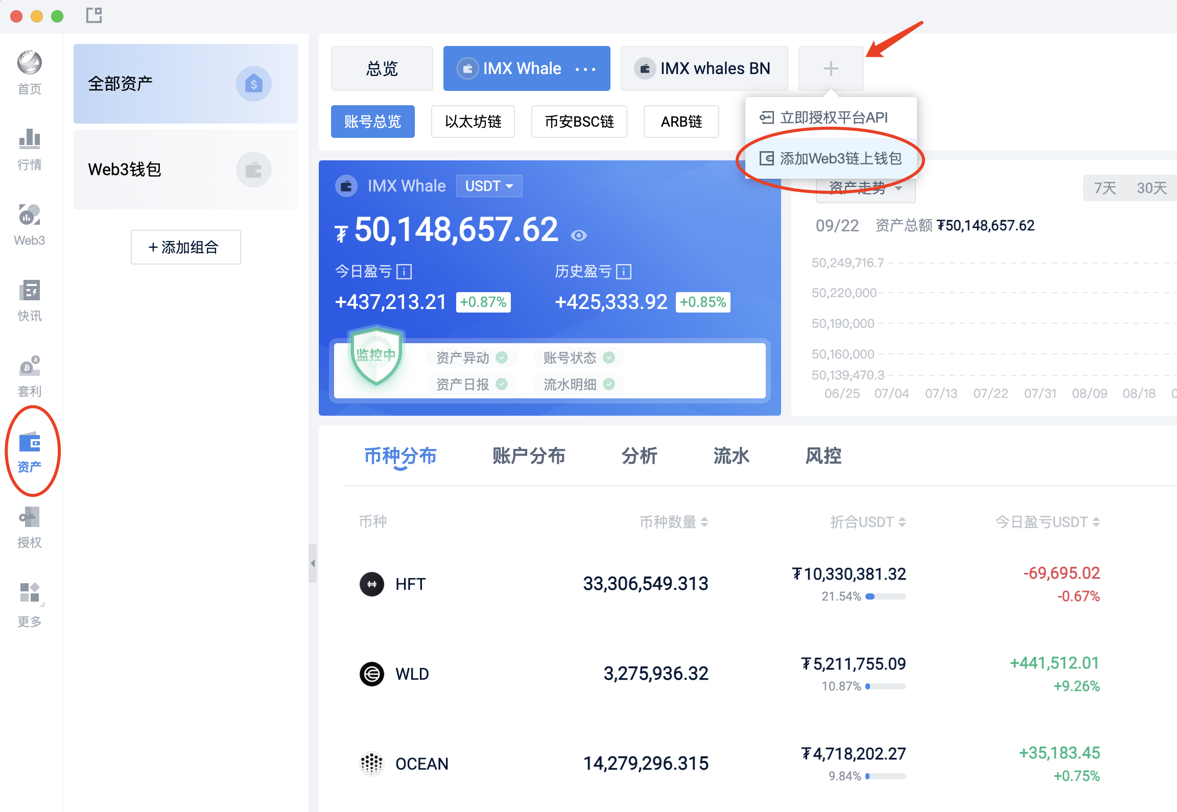 AICoin链上BRC20资产统计教程_aicoin_图3 AICoin链上BRC20资产统计教程_aicoin_图3