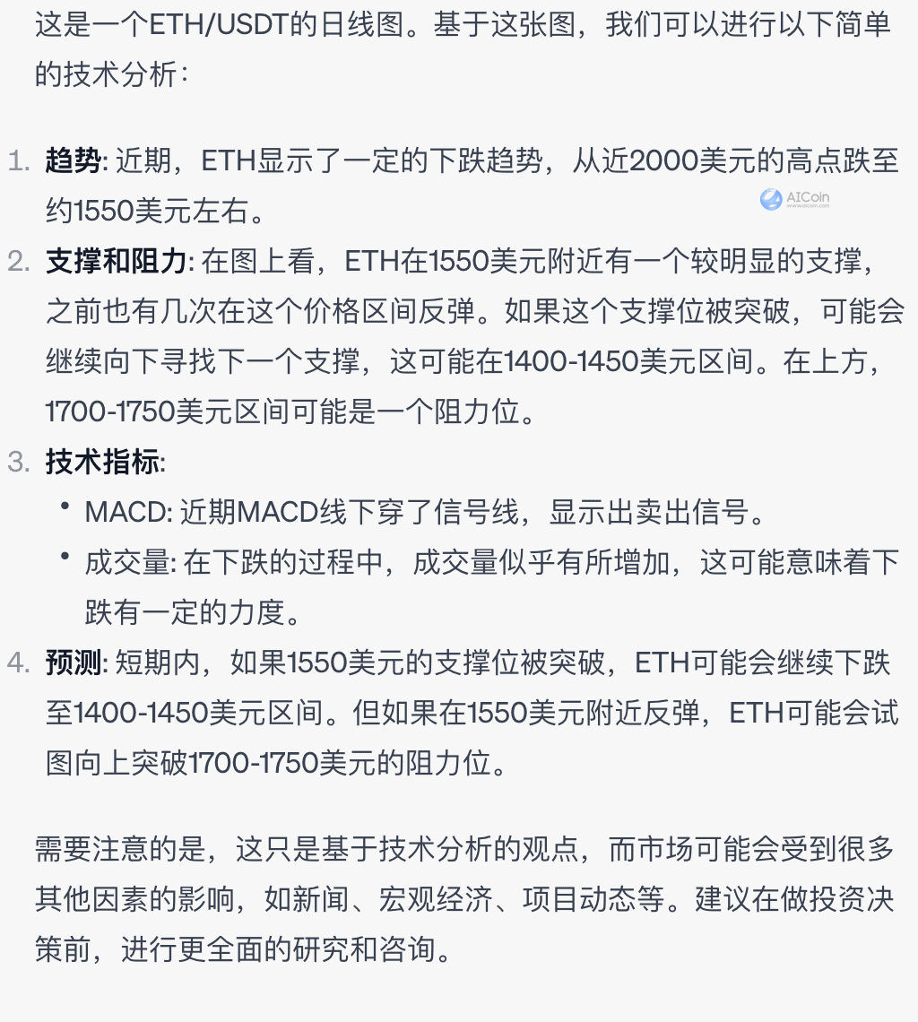 探索web3投资机会，挖掘热币_aicoin_图2