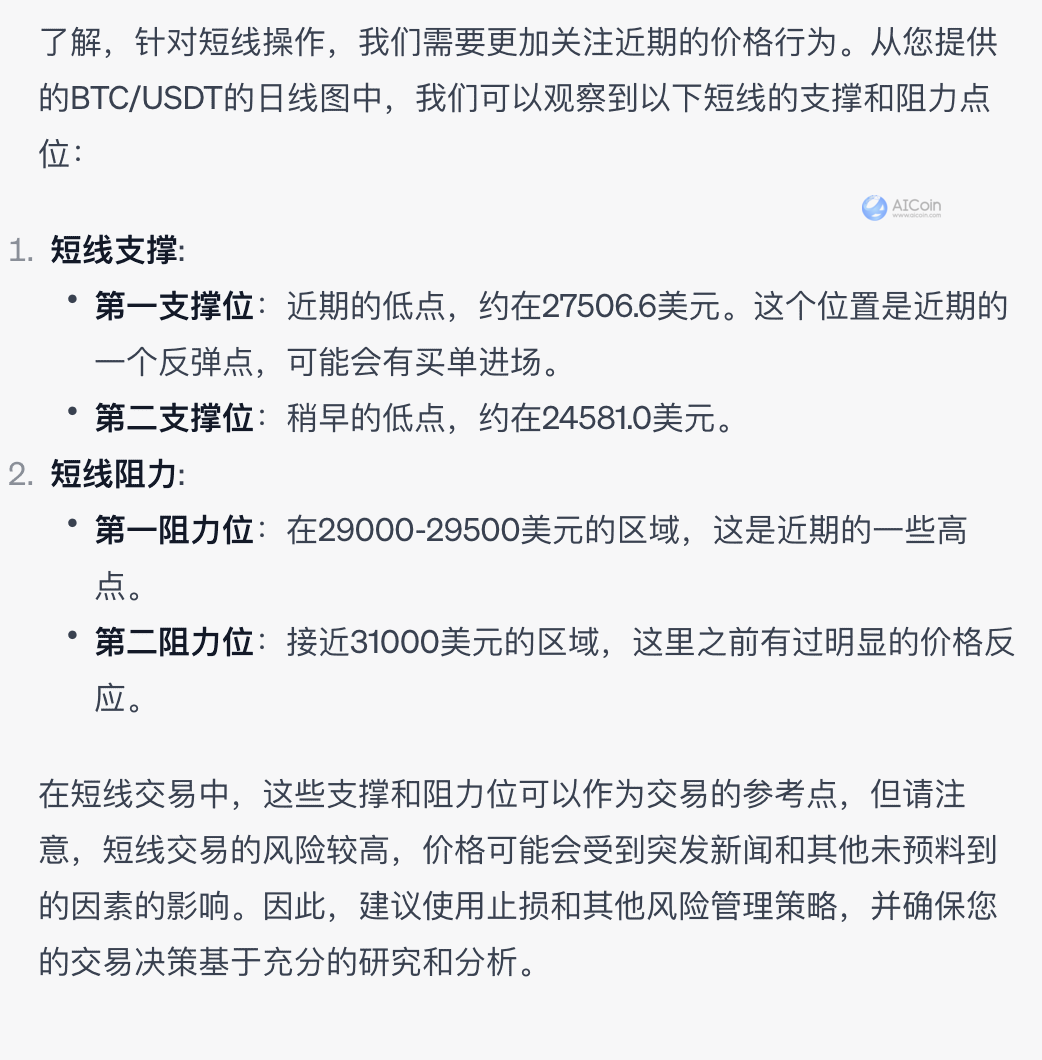 探索web3投资机会，挖掘热币_aicoin_图5