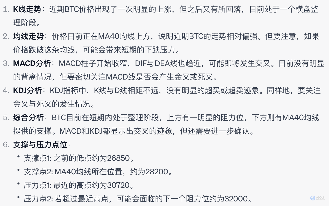 一招教您识别高质量土狗币_aicoin_图2