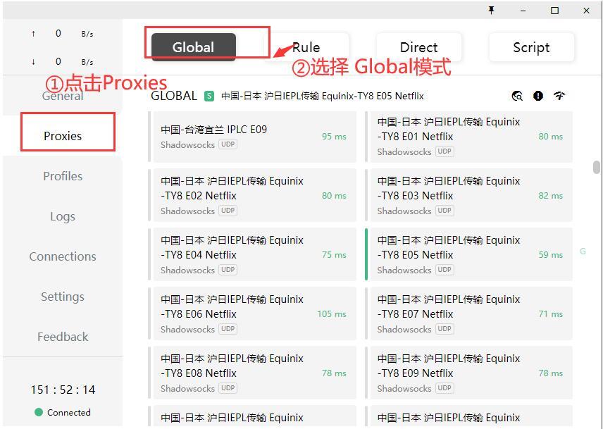 代理设置教程_aicoin_图1