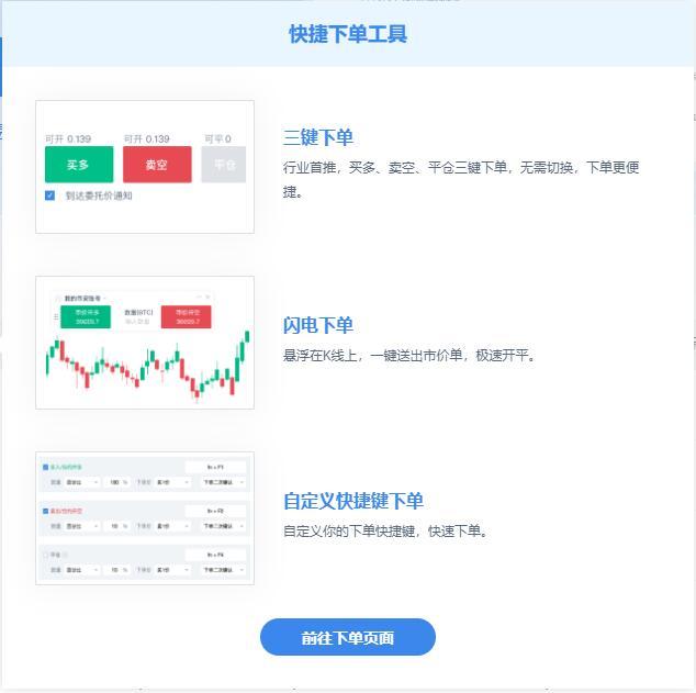 小白也能玩转，使用API提高收益和交易效率_aicoin_图3