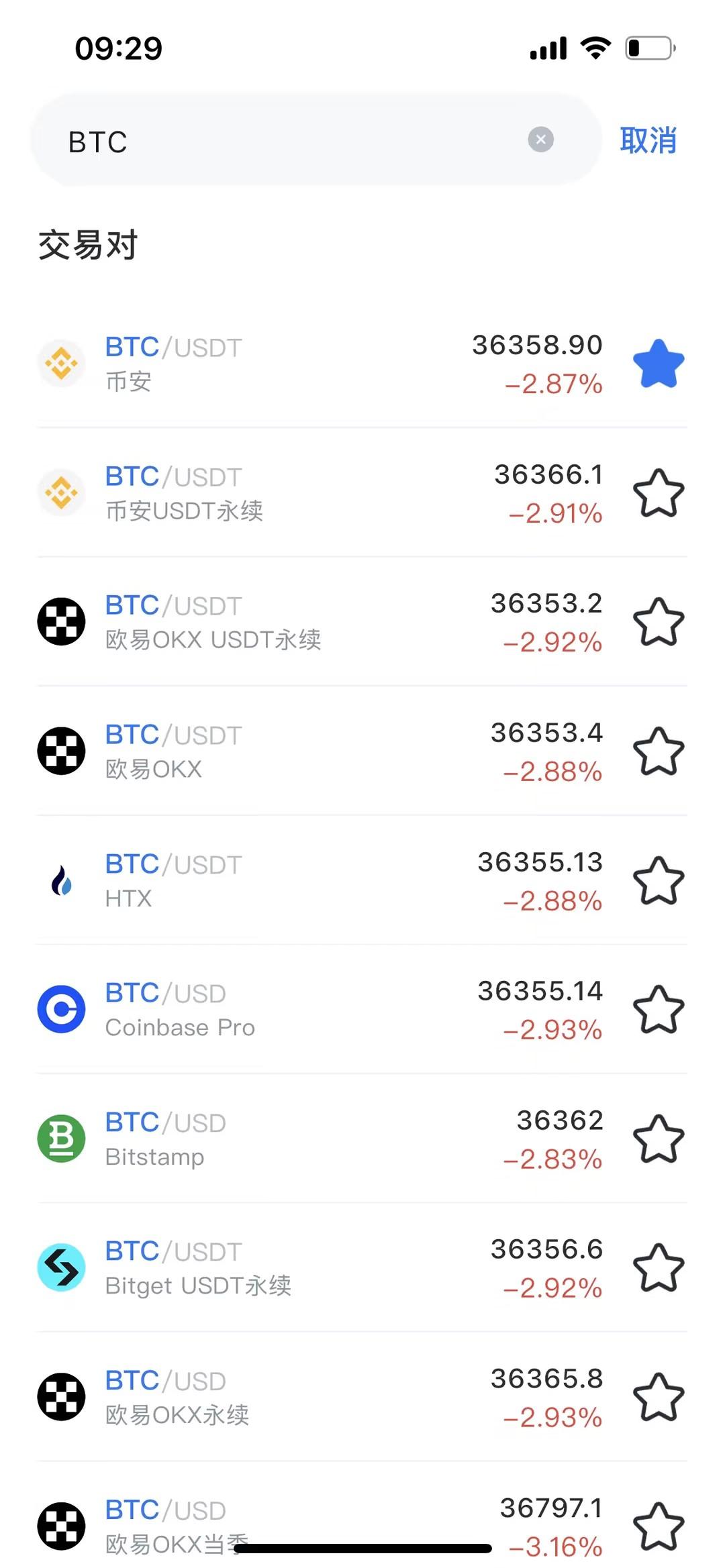 iOS App Store version: AiBasin concise, easy to use, unparalleled market experience_aicoin_figure 9
