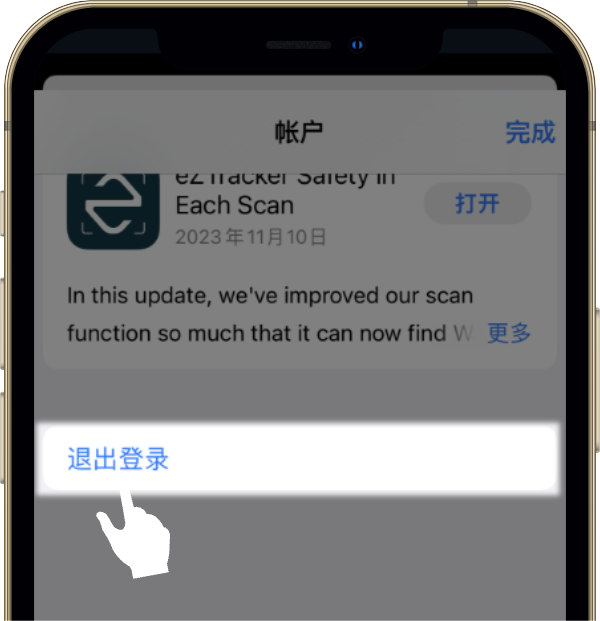 AICoin iOS 专业版下载教程_aicoin_图3