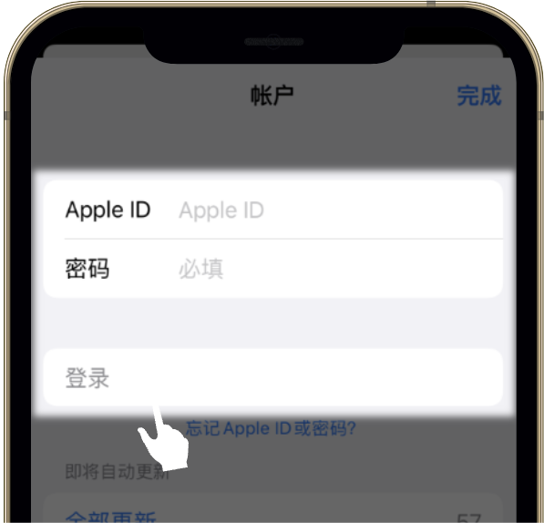 AICoin iOS 专业版下载教程_aicoin_图4