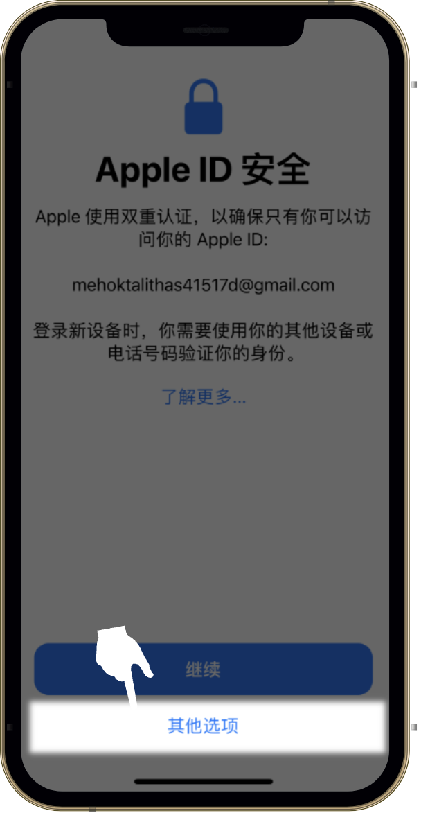AICoin iOS 专业版下载教程_aicoin_图5