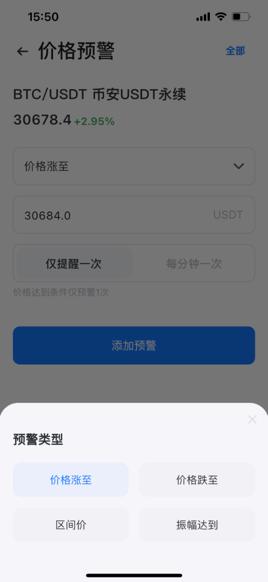 AiBasin 正式上线！简洁、易用、无广告_aicoin_图5