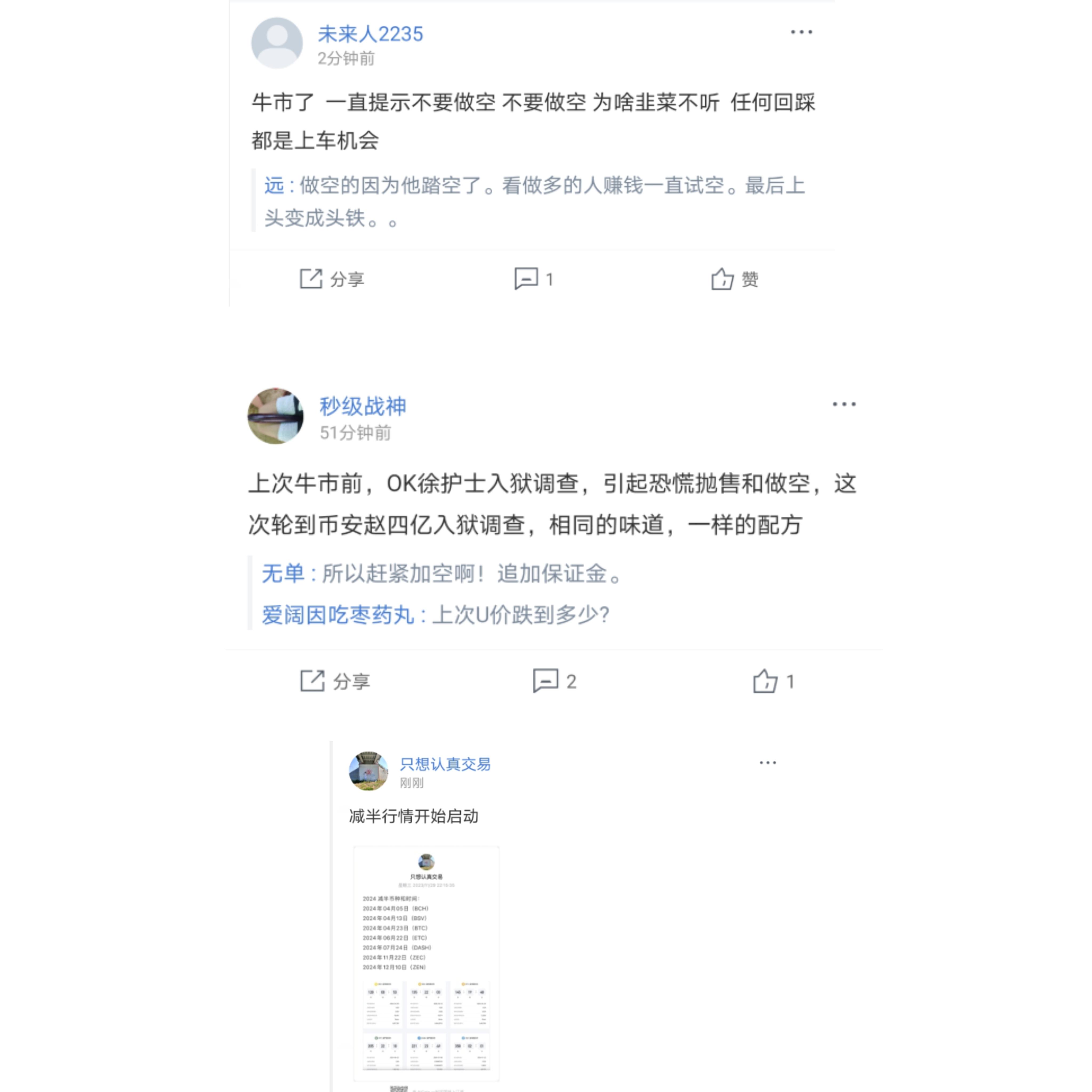 比特币突破4万美元大关，牛市真的来了？_aicoin_图2