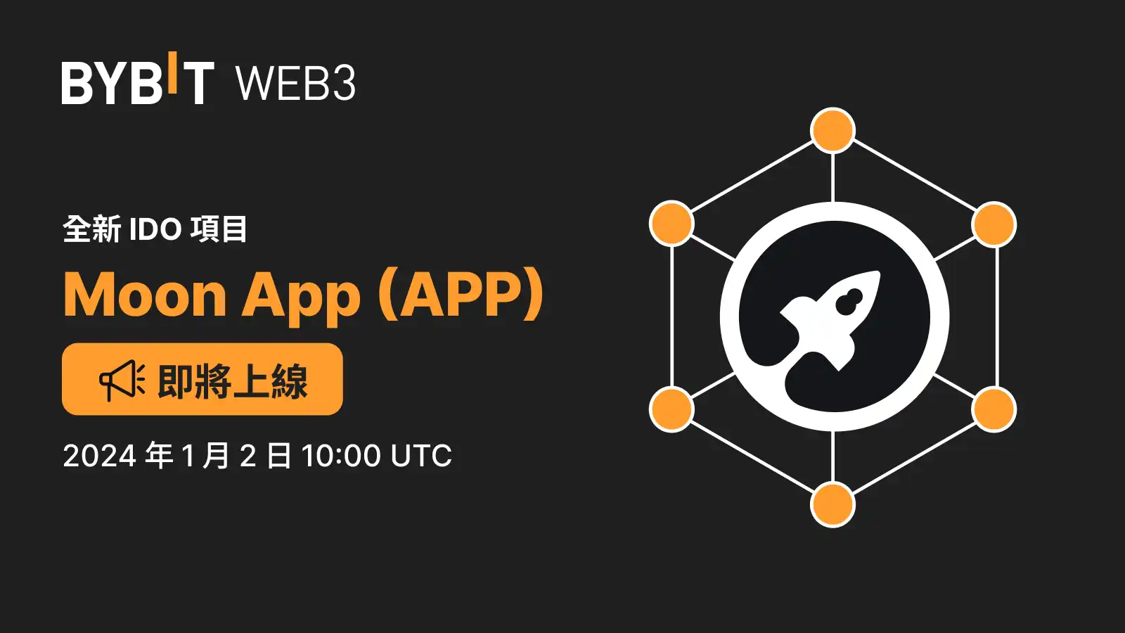 Moon App (APP) 现已登陆Bybit Web3 IDO 平台_aicoin_图1