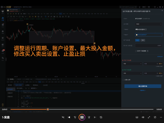 Win Rate Indicator Member - Professional Trading Guide_aicoin_Image 9 Win Rate Indicator Member - Professional Trading Guide_aicoin_Image 9