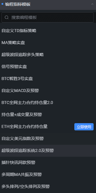 比特币成为美国储备？特朗普政策大揭秘_aicoin_图7