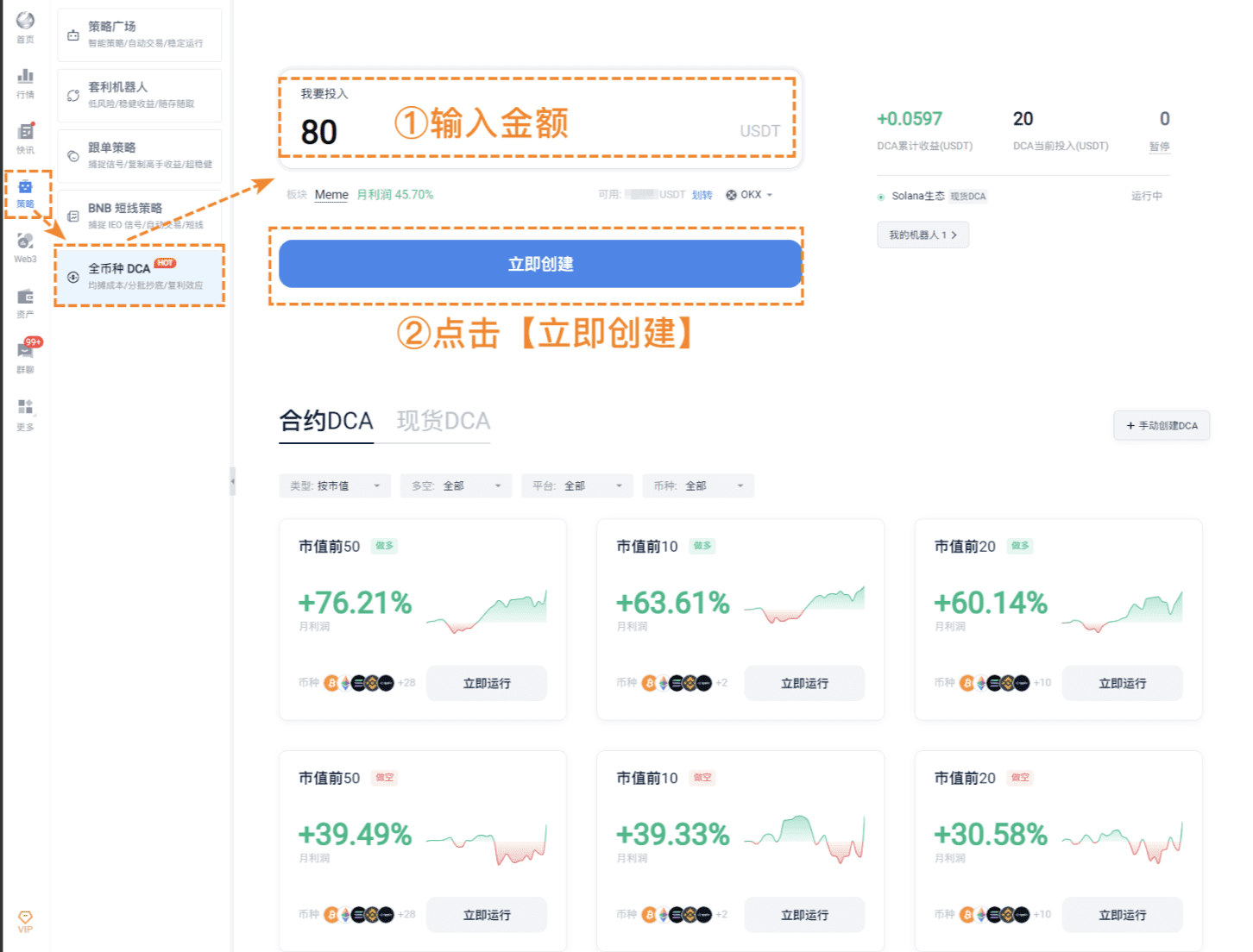 直播回顾：市场下跌中的必备工具_aicoin_图3