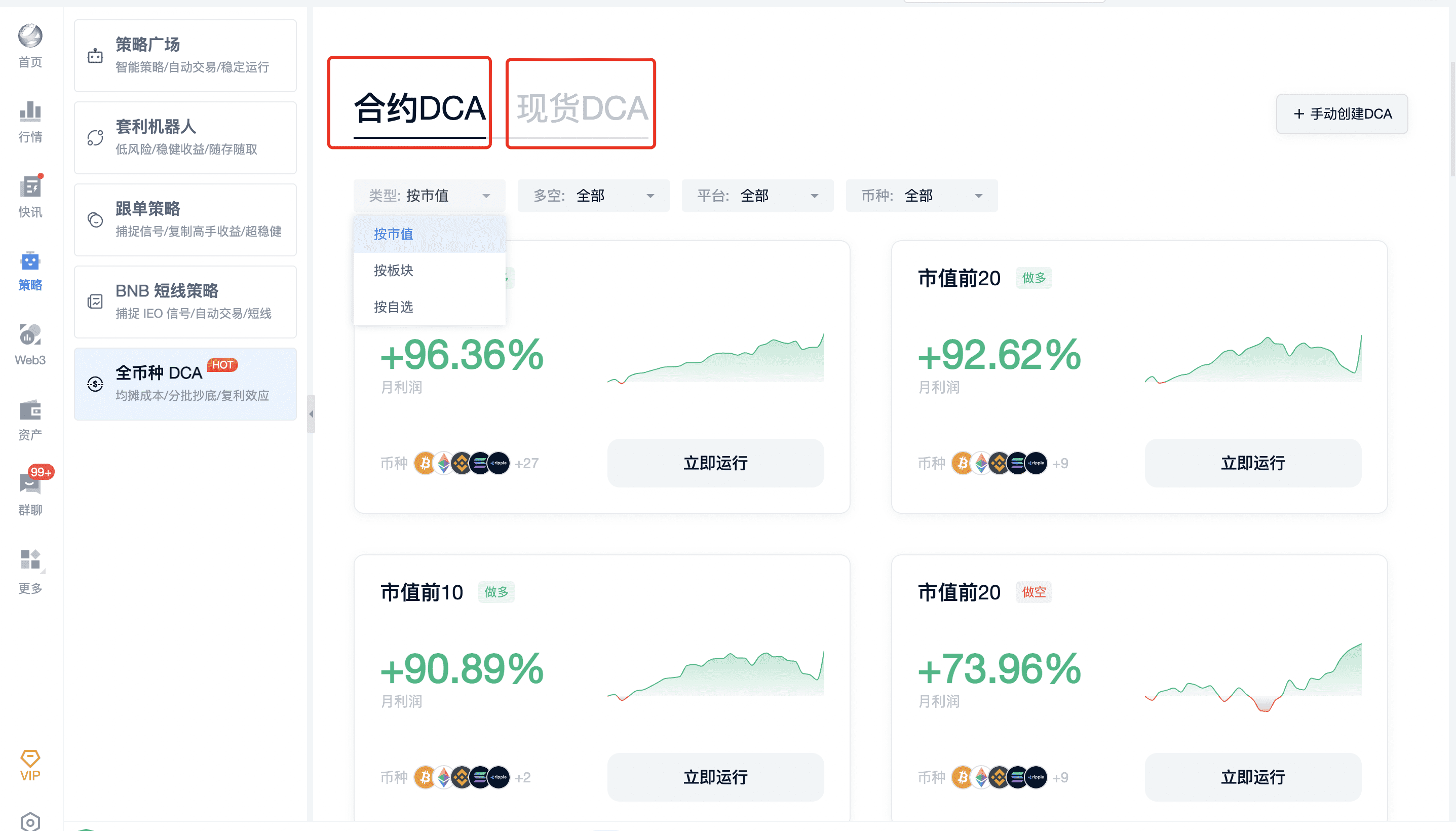 直播回顾：市场下跌中的必备工具_aicoin_图5