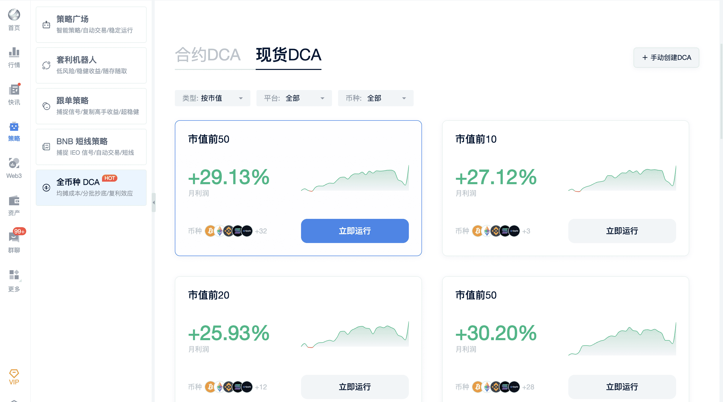 直播回顾：市场下跌中的必备工具_aicoin_图6