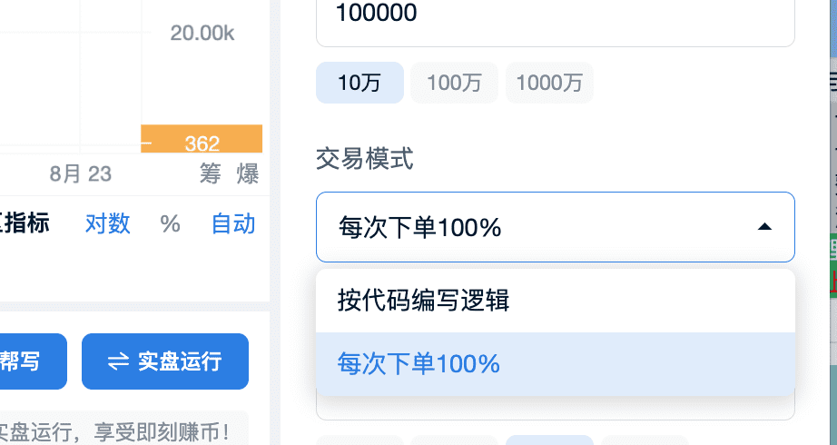 探索TD指标，精准识别市场转折点_aicoin_图9