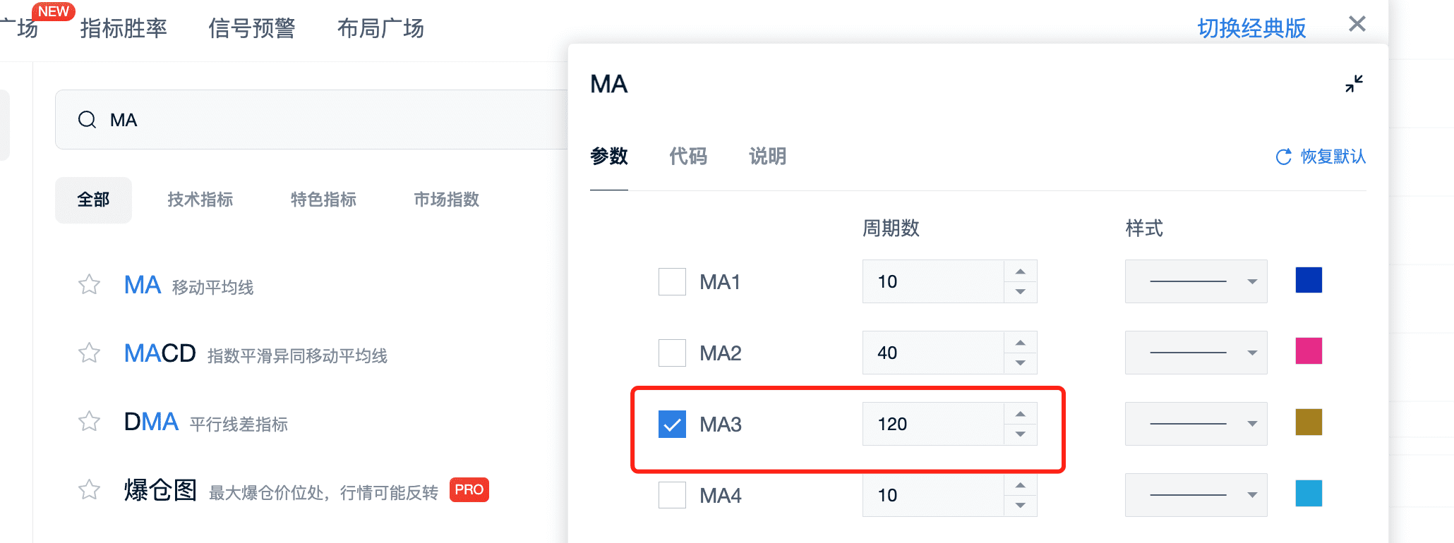 探索TD指标，精准识别市场转折点_aicoin_图21