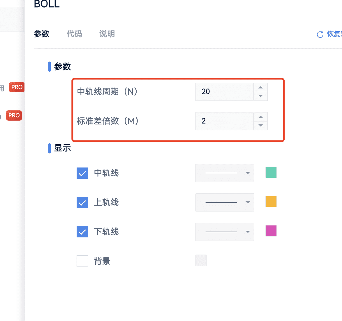 精通布林（BOLL）指标：实战技巧与市场策略_aicoin_图3