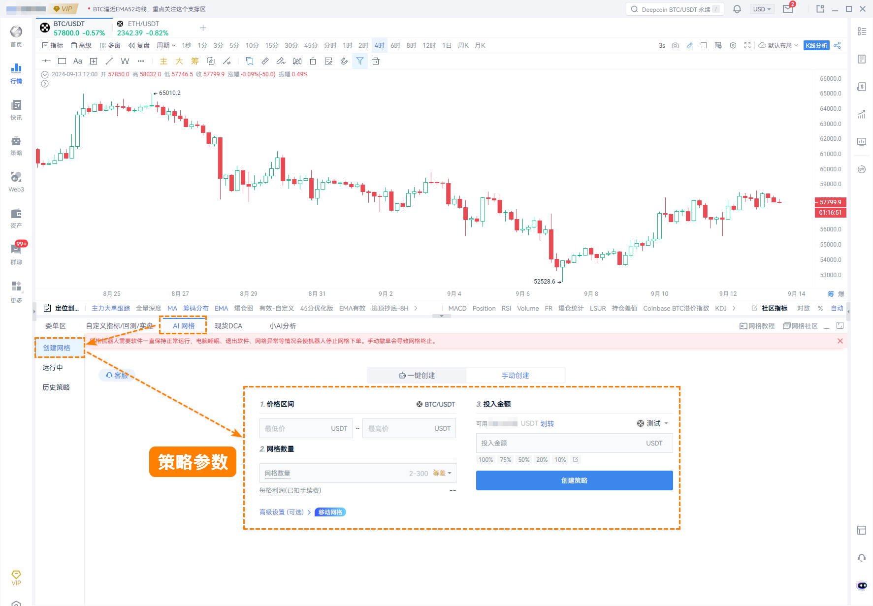 Nanny-level tutorial, quickly understand AI grid tool_aicoin_Figure 2