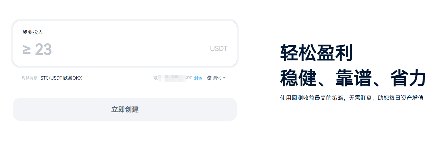 AI网格：超简单的赚钱机器(送会员)_aicoin_图4