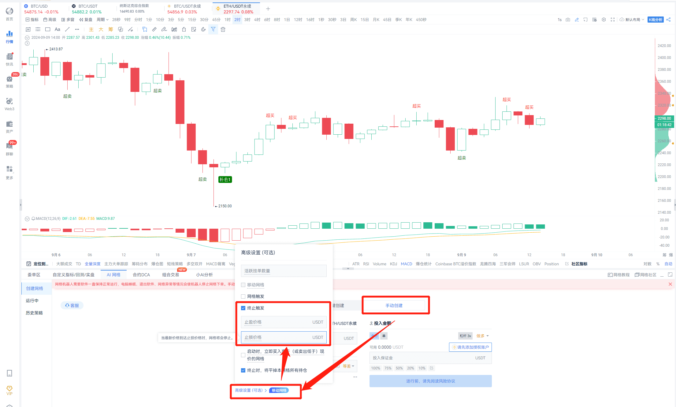 AI网格:超简单的赚钱机器(送会员)_aicoin_图8 AI网格:超简单的赚钱机器(送会员)_aicoin_图8