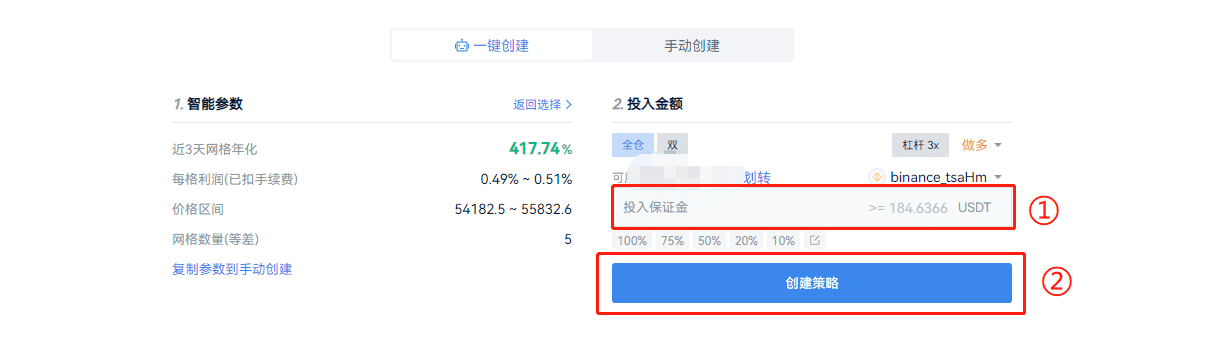AI网格：超简单的赚钱机器(送会员)_aicoin_图9