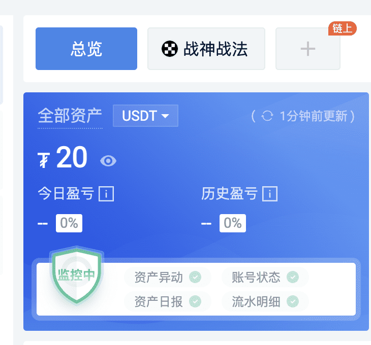 20U战神的第一天：AI网格之旅（送会员）_aicoin_图2