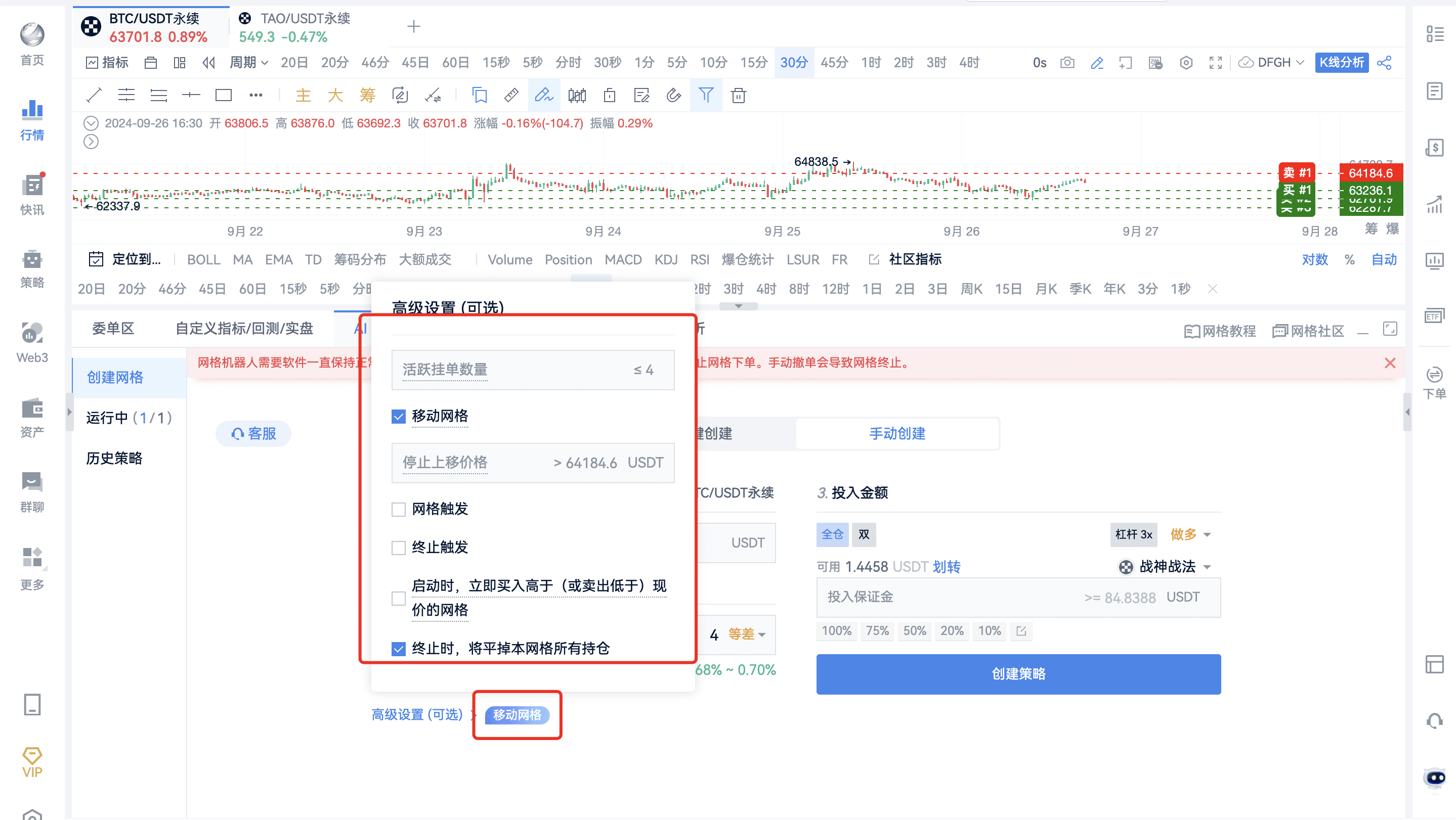 20U war god's first day: AI grid journey (with membership)_aicoin_figure 7