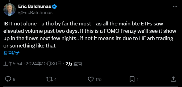 BTC现货ETF刷新记录，历史行情如何预示今日走向？_aicoin_图4