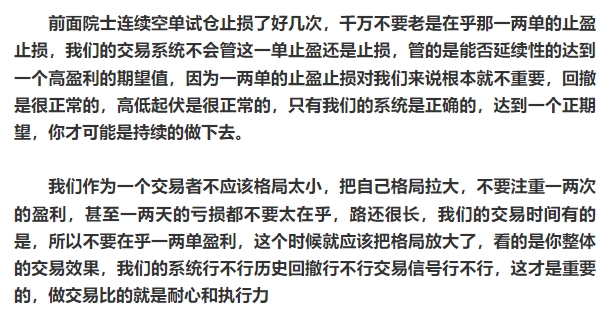 币圈院士：11.1比特币73000布局空气哭黑粉，未来走势将如何演绎？最新行情分析参考_aicoin_图1