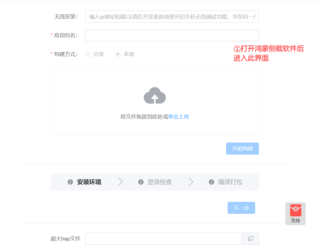 AICoin（鸿蒙版） 下载教程_aicoin_图1