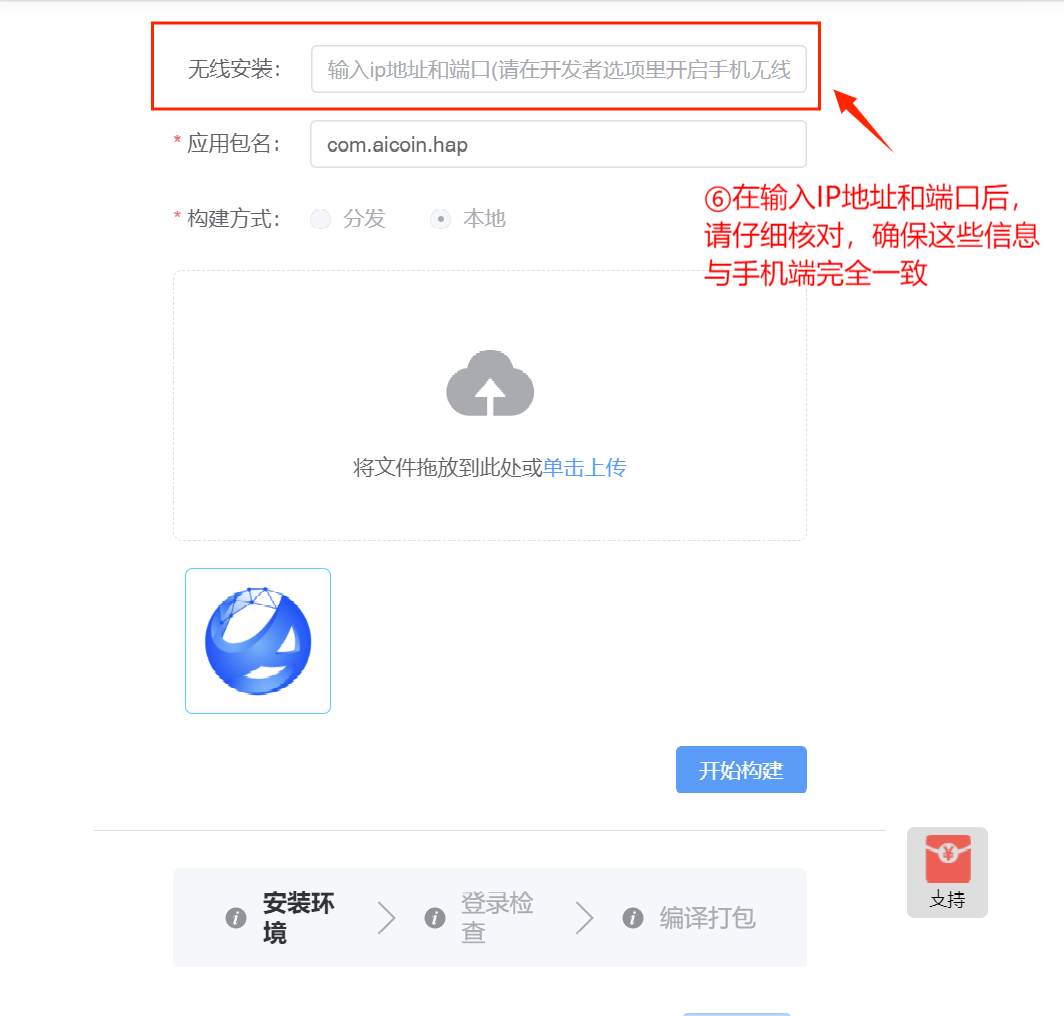 AICoin（鸿蒙版） 下载教程_aicoin_图6