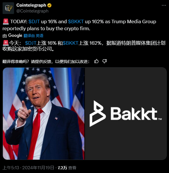 Expanding the Crypto Landscape, Trump Acquires Bakkt_aicoin_Image 1