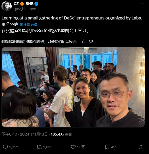 CZ和V神同时关注的新赛道DeSci是什么？一文速览与Pump Science与捐赠概念_aicoin_图1