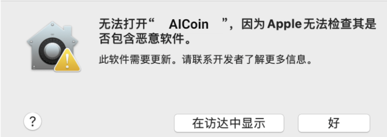 下载、注册AICoin (App/PC端）_aicoin_图3