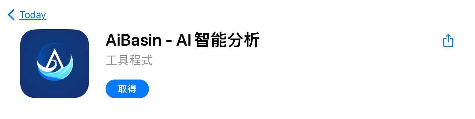 下载、注册AICoin (App/PC端）_aicoin_图9